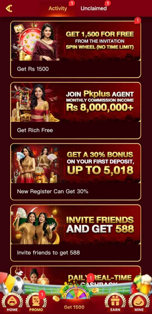 PKPlus