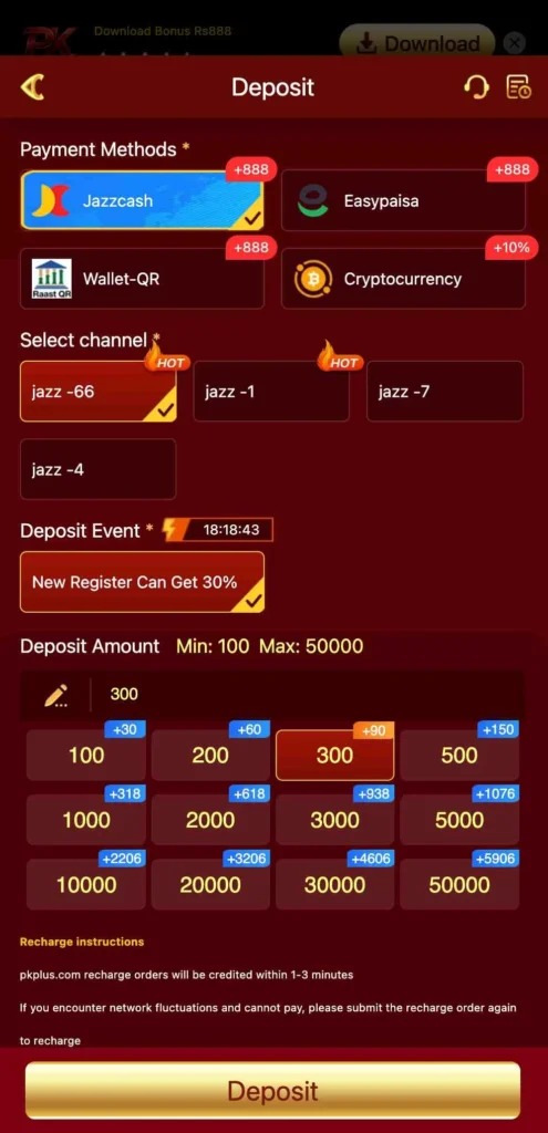 Deposit and Withdraw